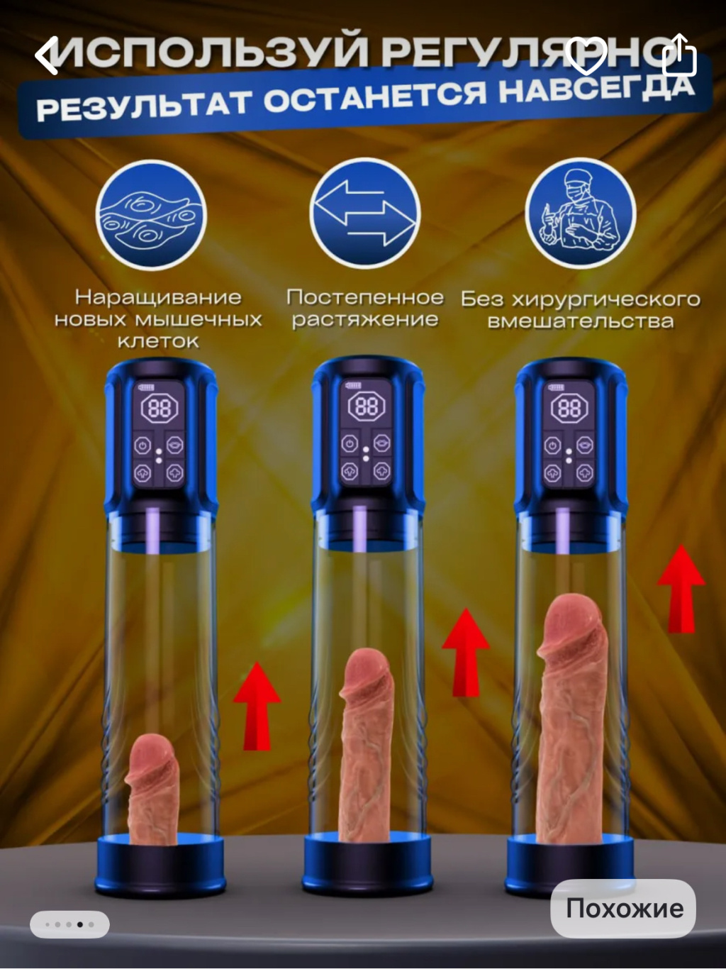 Надюшка: проститутки индивидуалки в Омске