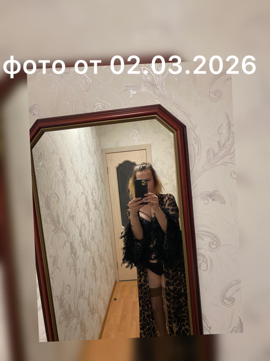 Анна: проститутки индивидуалки в Омске