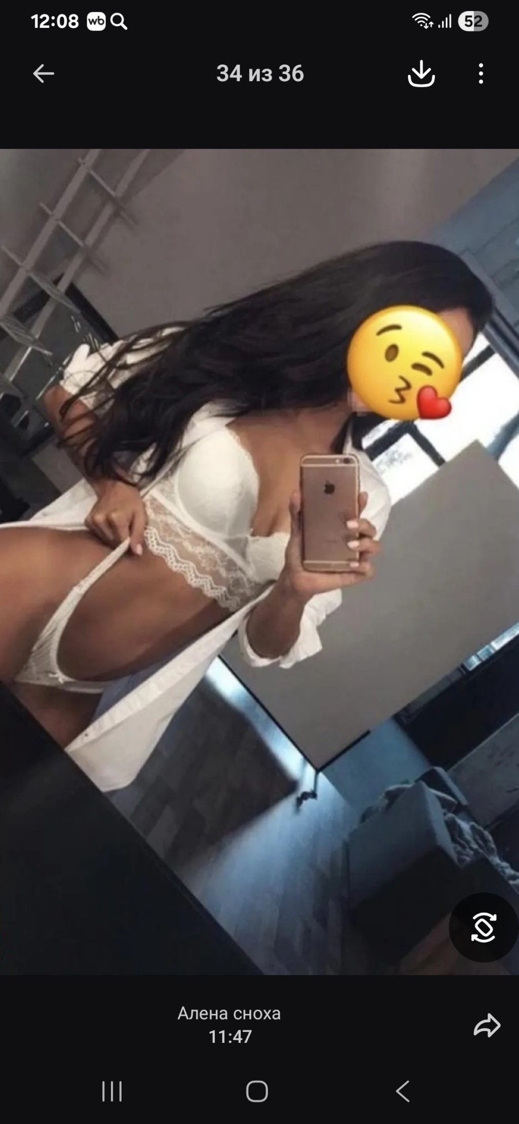 Яна: проститутки индивидуалки в Омске