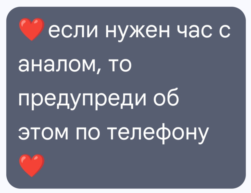 МАРИСА с 23 ИЮНЯ: проститутки индивидуалки в Омске