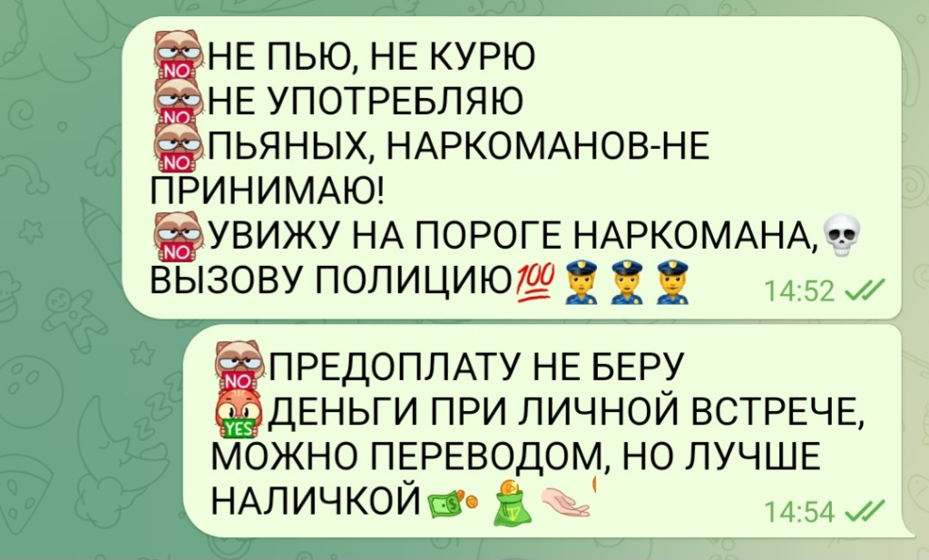 МАРИСА: проститутки индивидуалки в Омске
