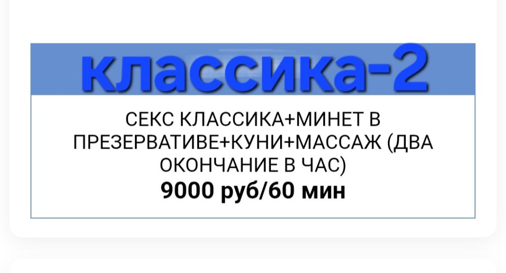 МАРИСА : проститутки индивидуалки в Омске
