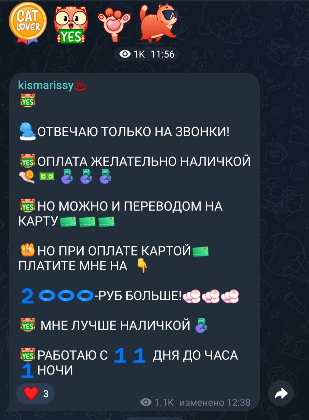  МАРИСА: проститутки индивидуалки в Омске
