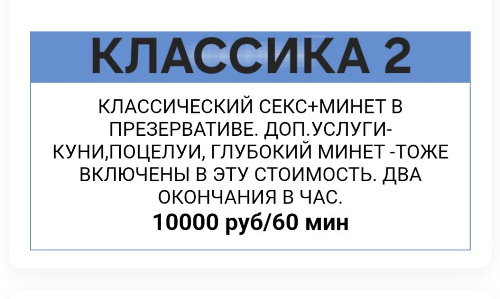 Мариса: проститутки индивидуалки в Омске