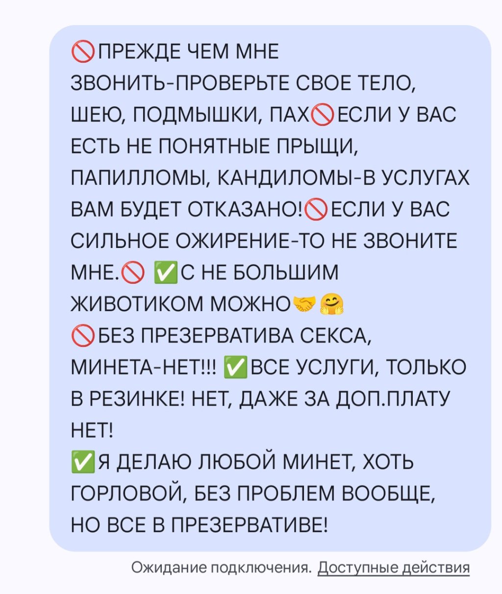 МАРИСА: проститутки индивидуалки в Омске