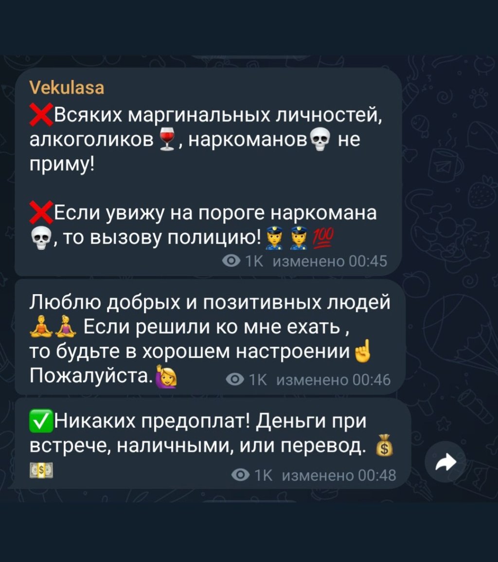 МАРИСА : проститутки индивидуалки в Омске