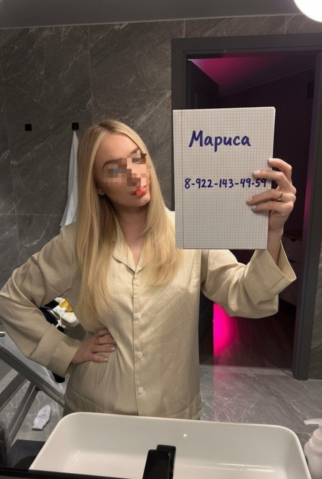МАРИСА : проститутки индивидуалки в Омске