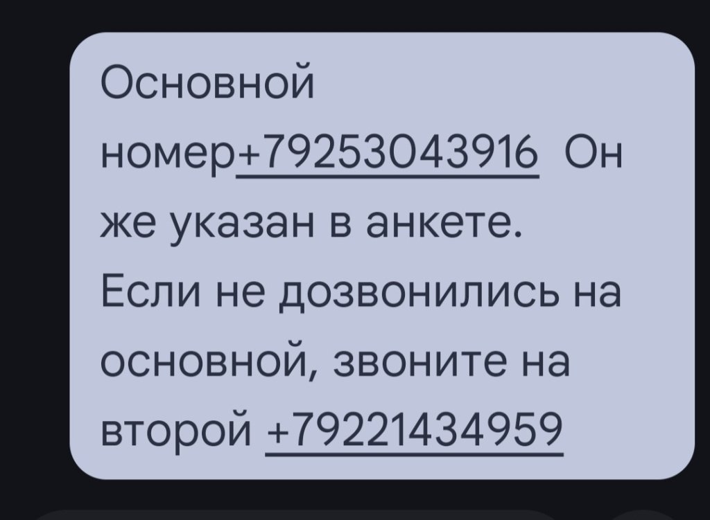  МАРИСА: проститутки индивидуалки в Омске