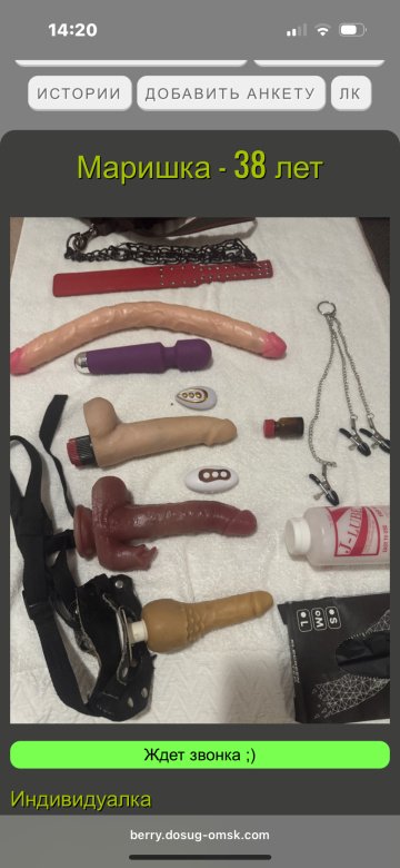 индивидуалка проститутка Омска