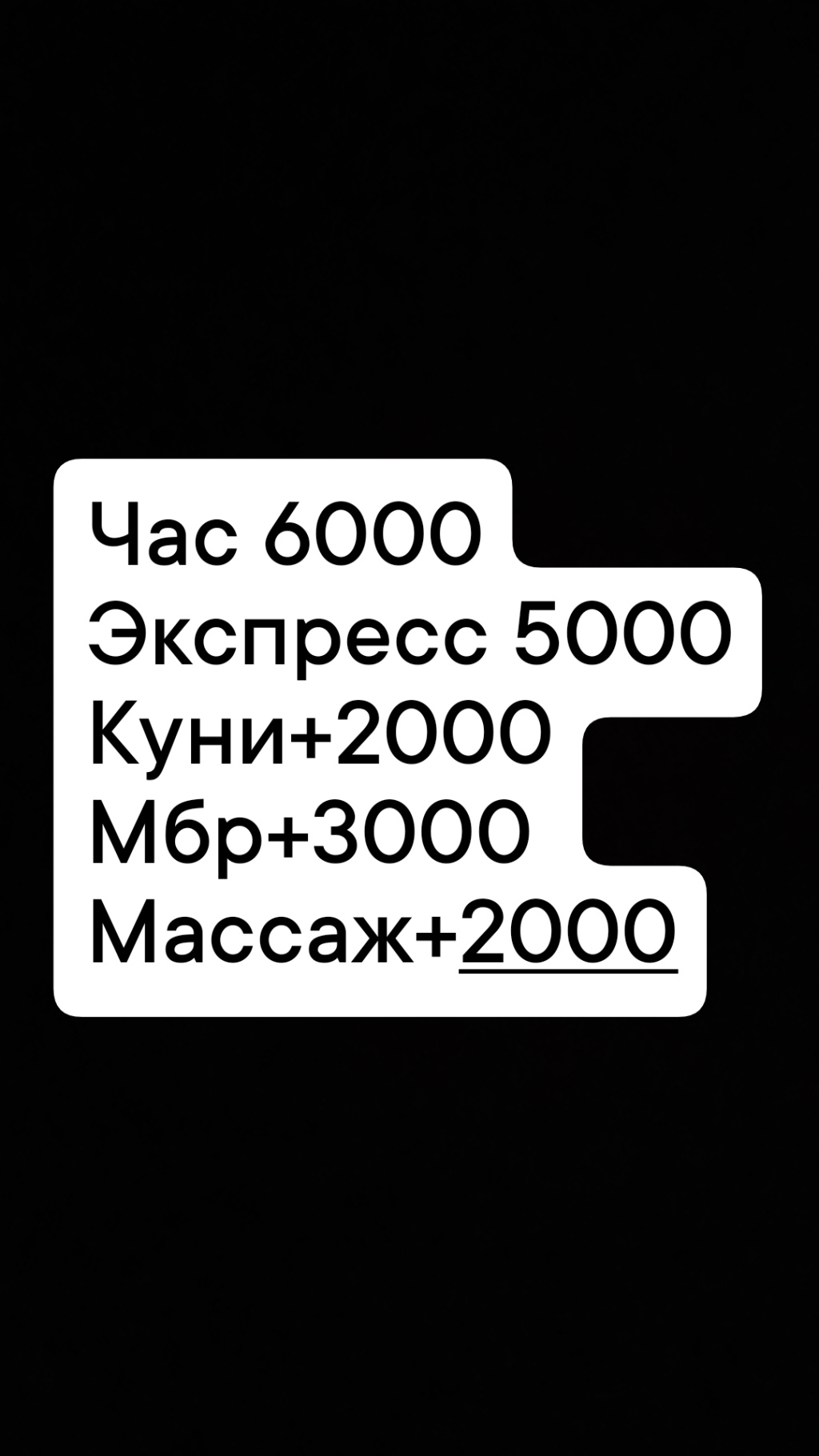 Вероника фото мои : проститутки индивидуалки в Омске