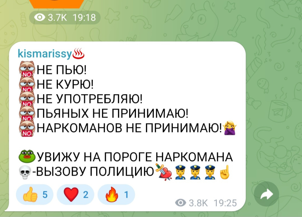 МАРИСА: проститутки индивидуалки в Омске