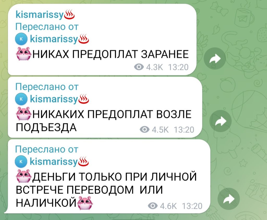 С 12 дня : проститутки индивидуалки в Омске