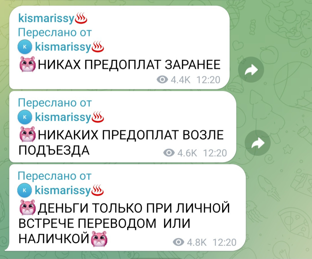 МАРИСА: проститутки индивидуалки в Омске