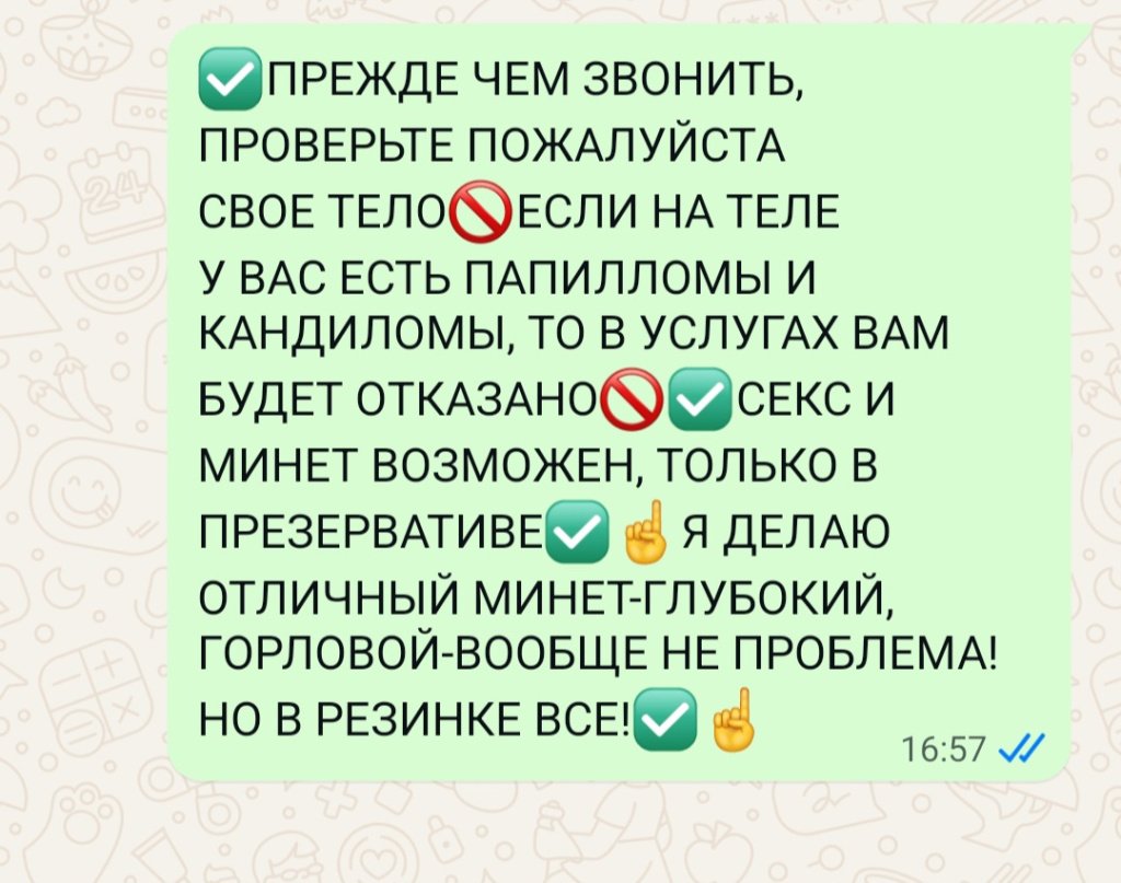 С 12 дня : проститутки индивидуалки в Омске