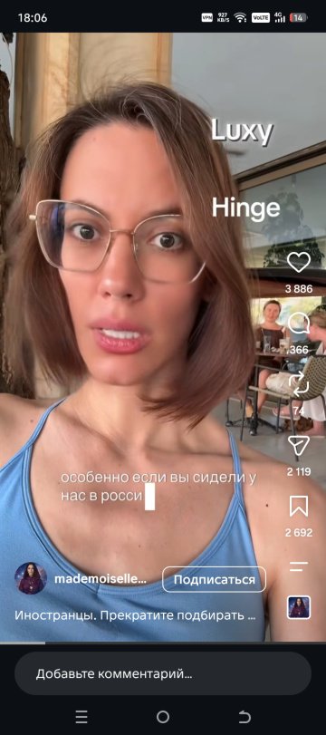 индивидуалка проститутка Омска