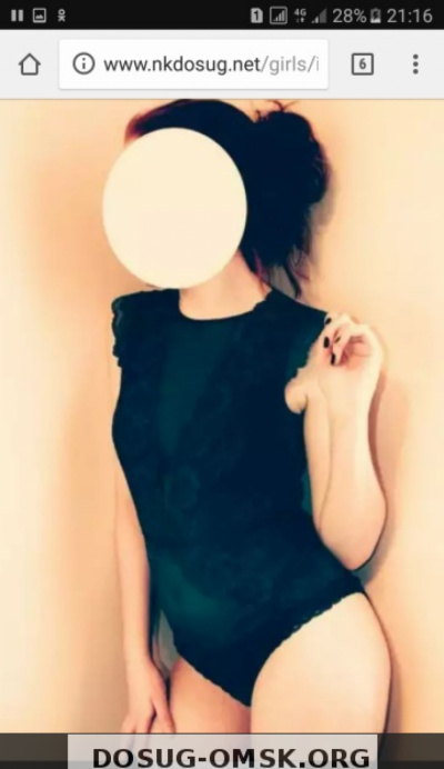 индивидуалка проститутка Омска