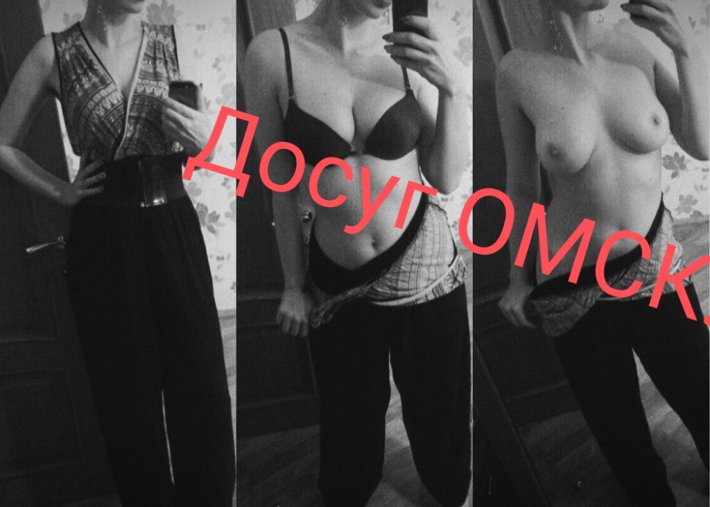 АЛЛА  Омская 132: проститутки индивидуалки в Омске