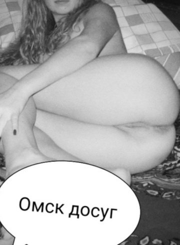 индивидуалка проститутка Омска